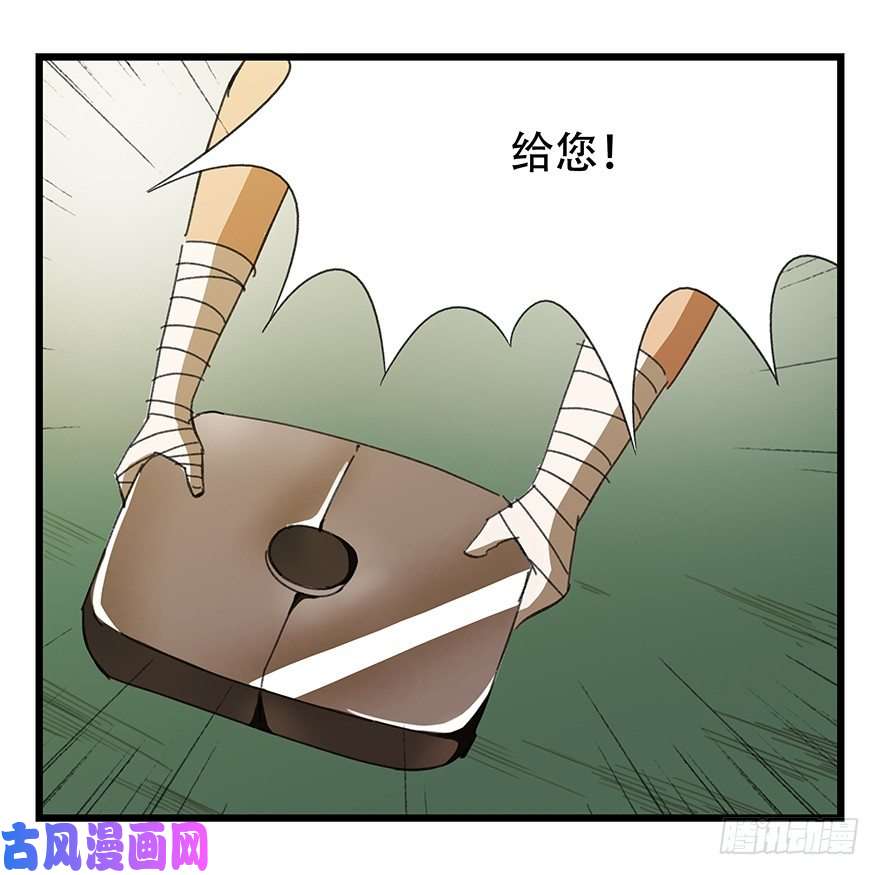 百层塔六，大发明家（中）