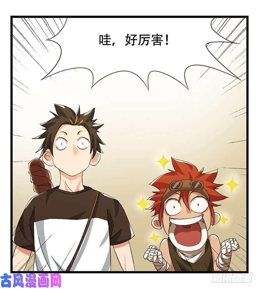 百层塔六，大发明家（中）