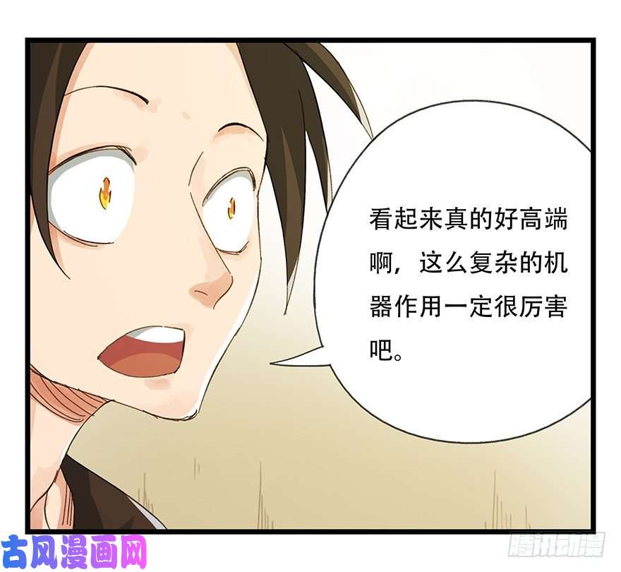 百层塔六，大发明家（中）