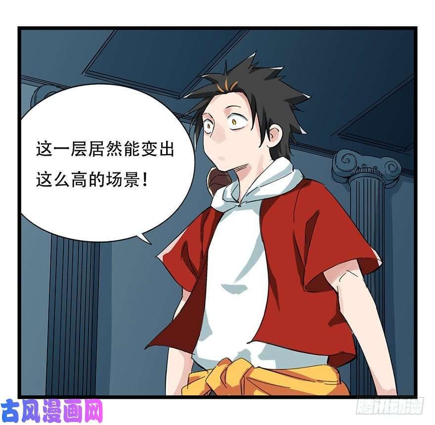 百层塔八，选择的阶梯（上）