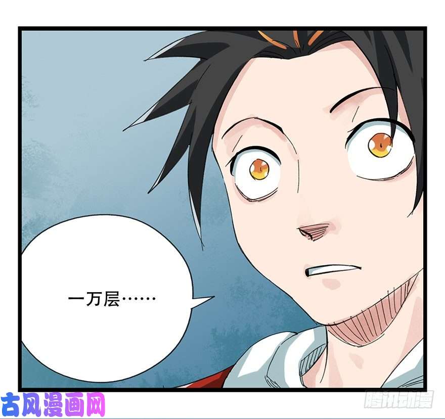 百层塔八，选择的阶梯（上）