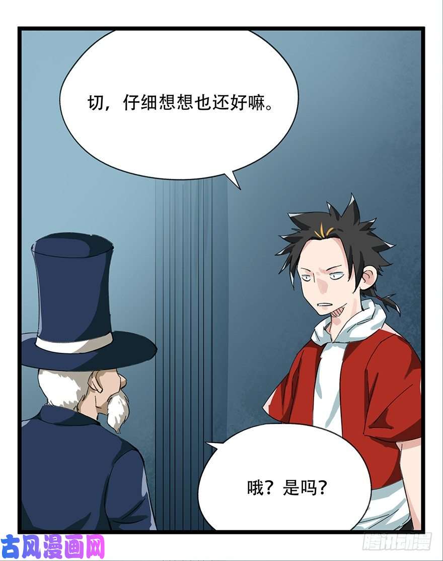 百层塔八，选择的阶梯（上）