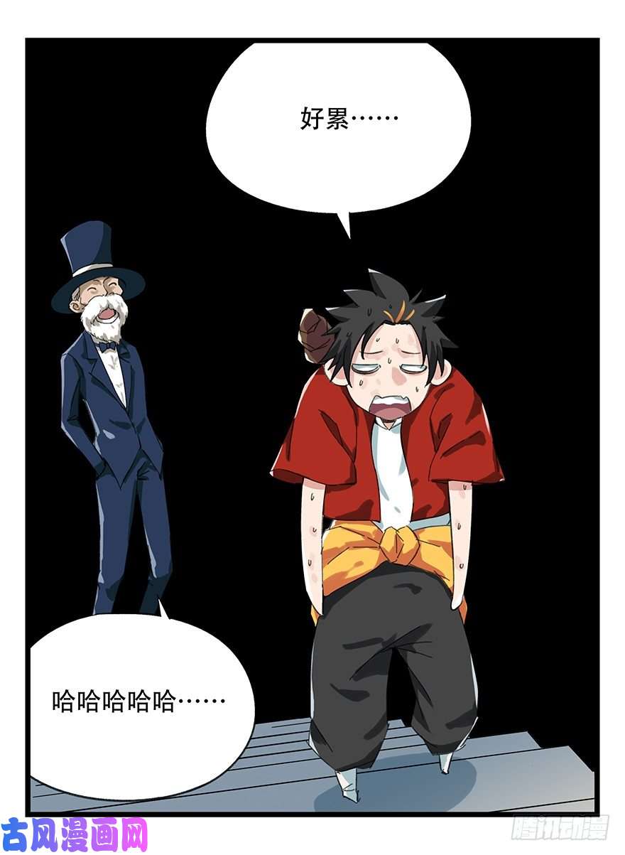 百层塔八，选择的阶梯（上）