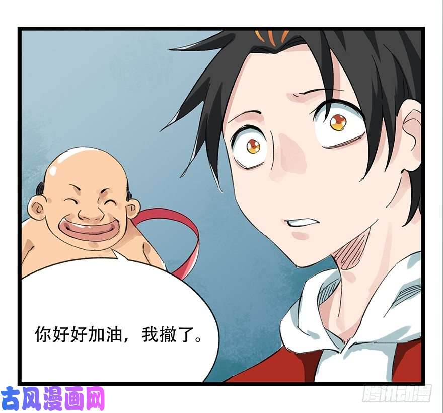 百层塔八，选择的阶梯（上）