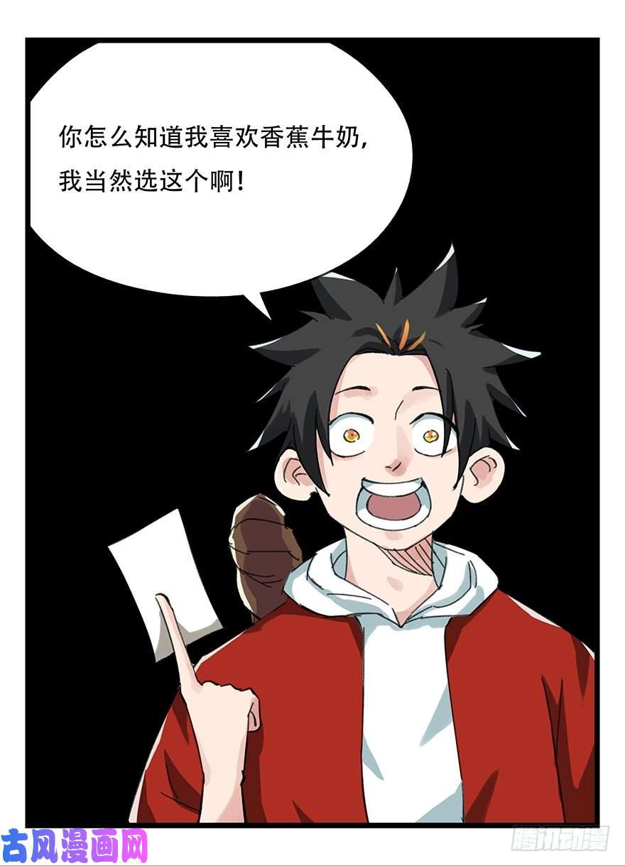 百层塔八，选择的阶梯（上）