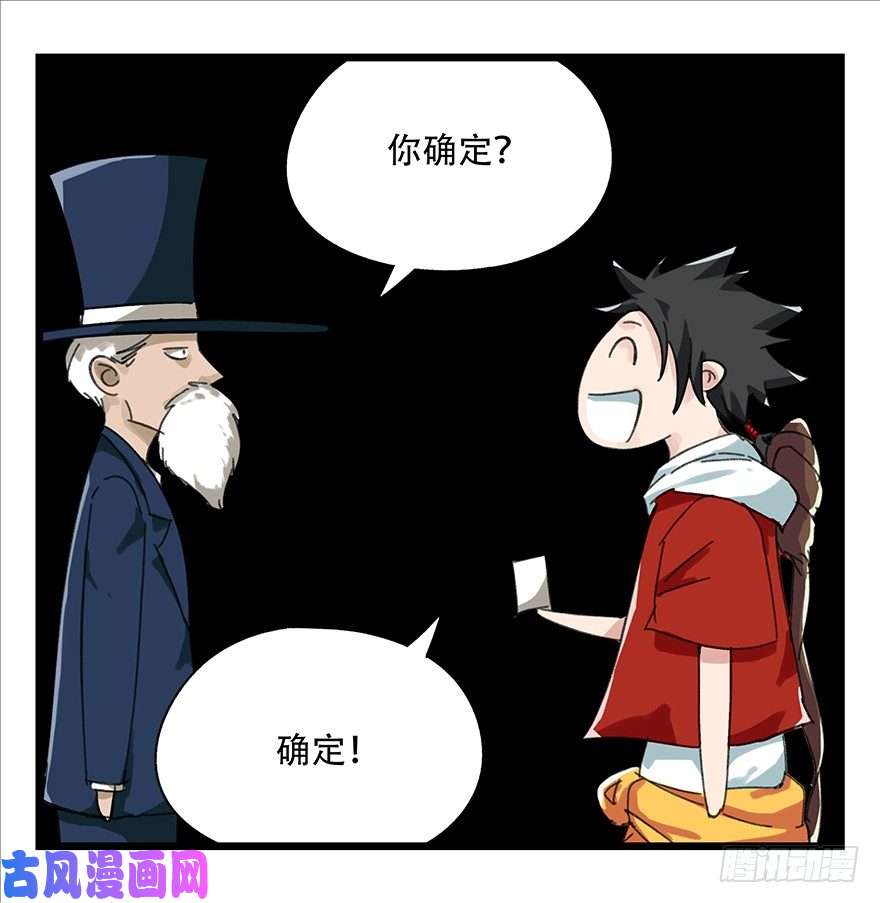 百层塔八，选择的阶梯（上）