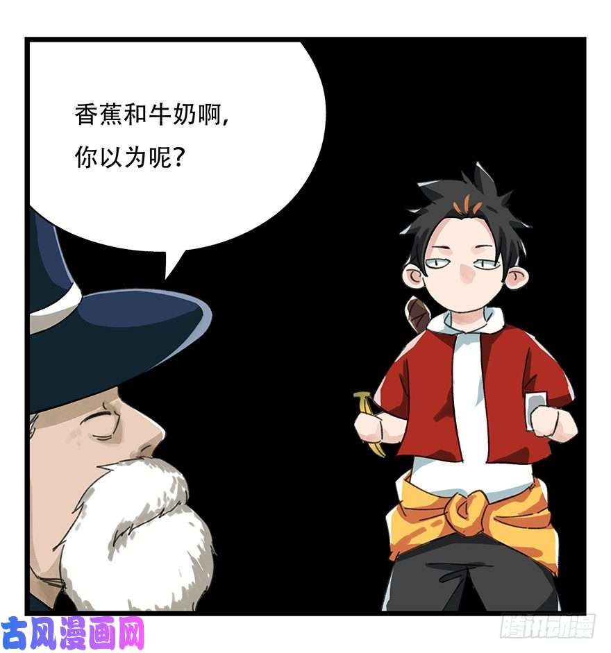 百层塔八，选择的阶梯（上）
