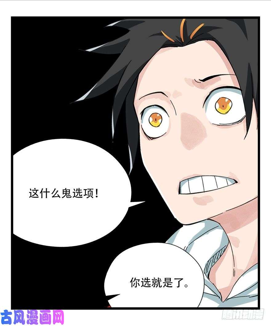 百层塔八，选择的阶梯（上）