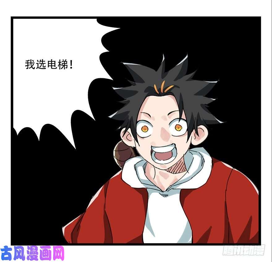 百层塔八，选择的阶梯（上）