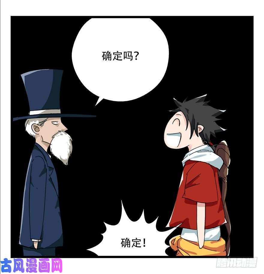 百层塔八，选择的阶梯（上）