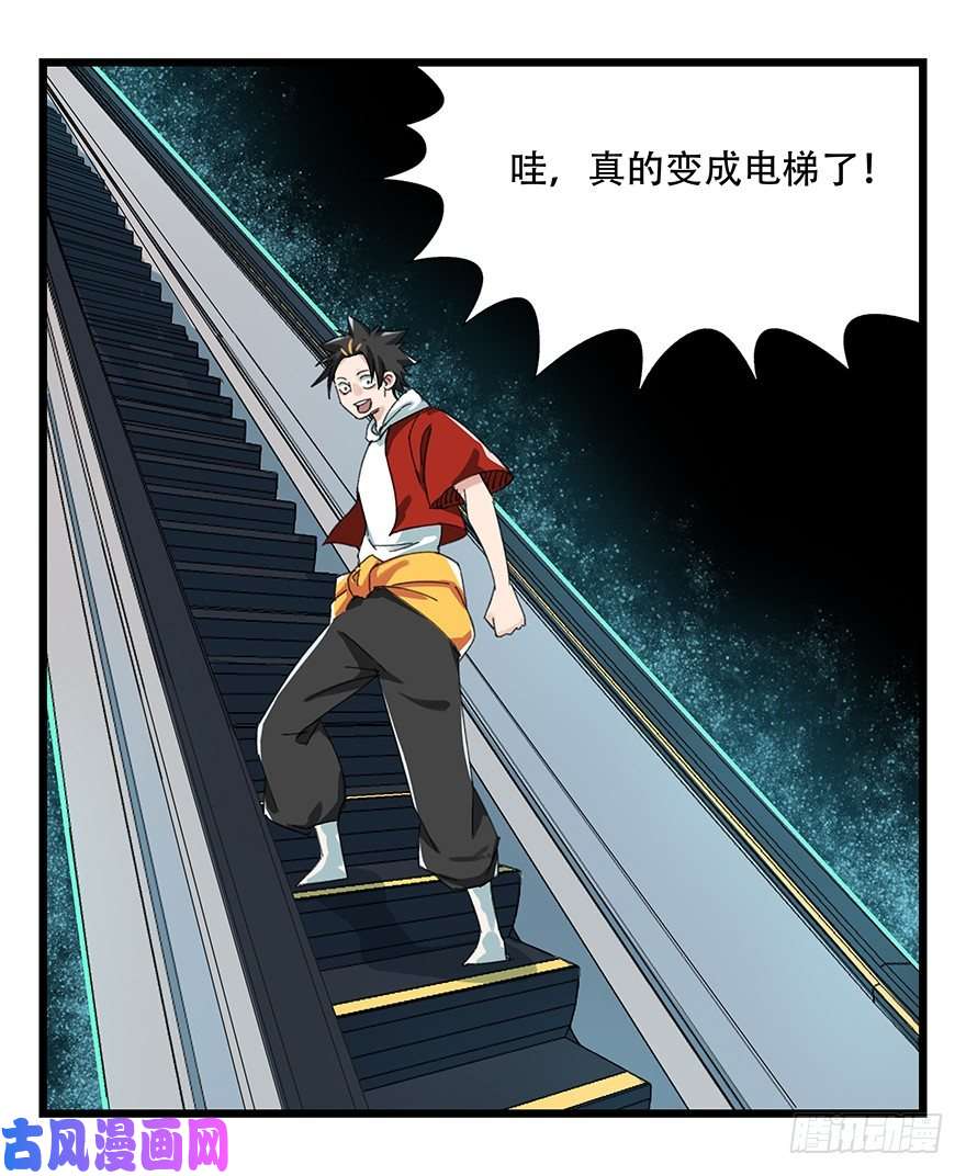 百层塔八，选择的阶梯（上）