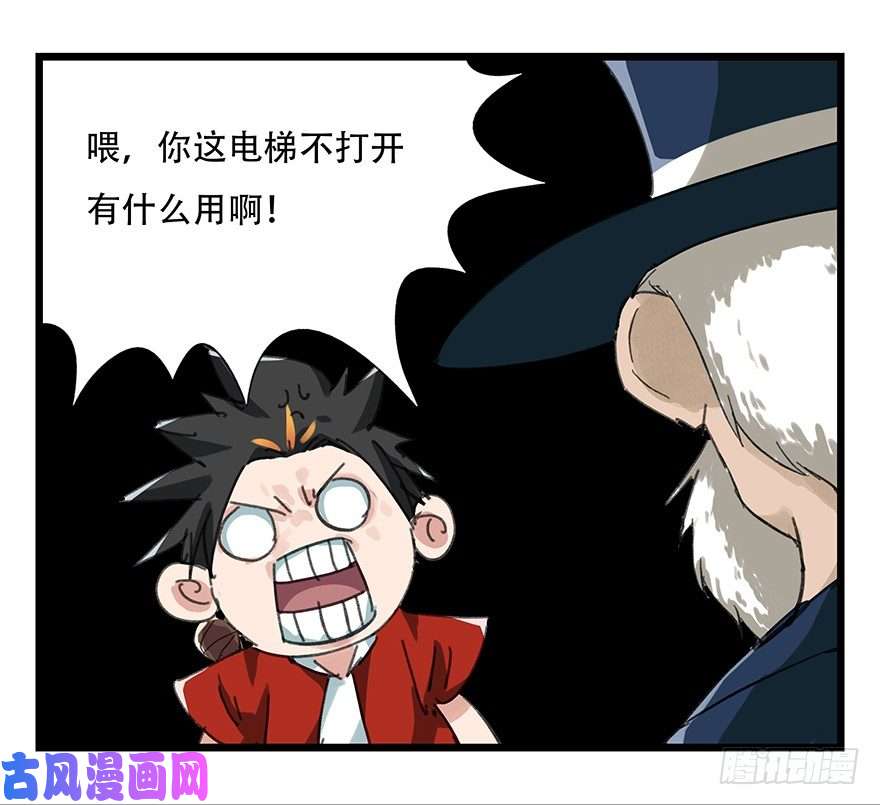 百层塔八，选择的阶梯（上）
