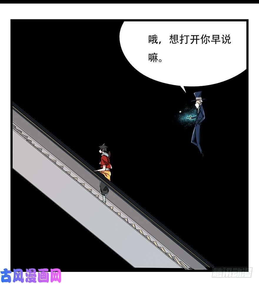 百层塔八，选择的阶梯（上）