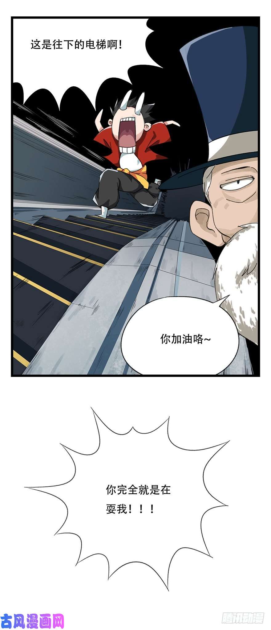 百层塔八，选择的阶梯（上）