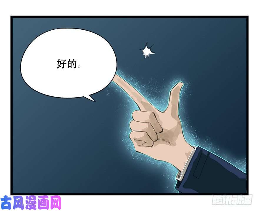 百层塔八，选择的阶梯（中）