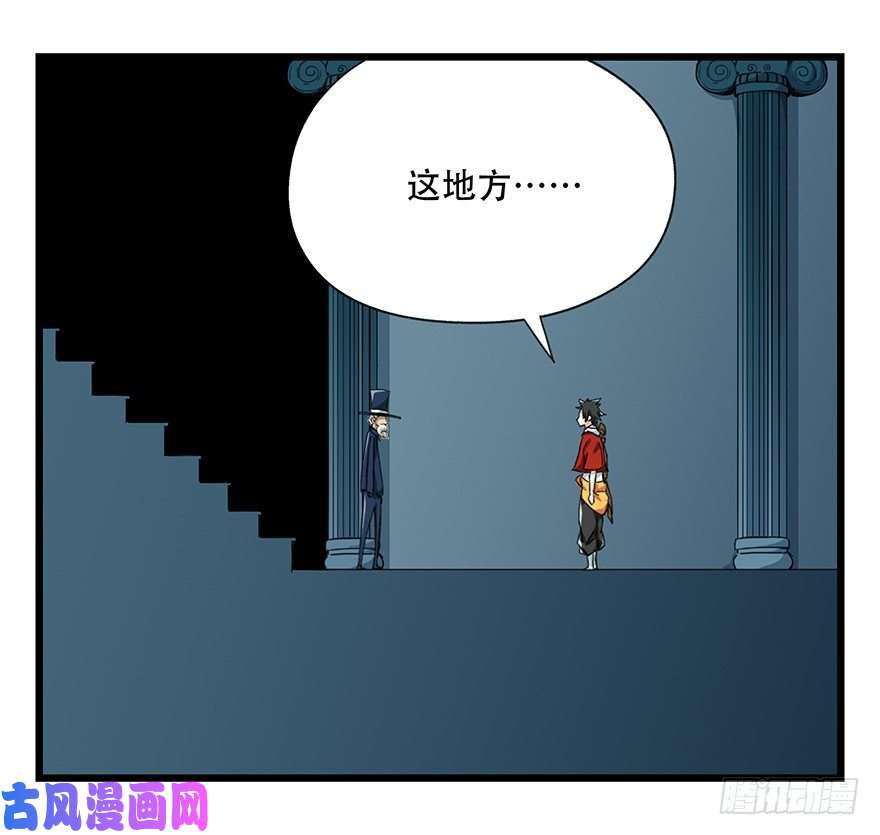 百层塔八，选择的阶梯（中）