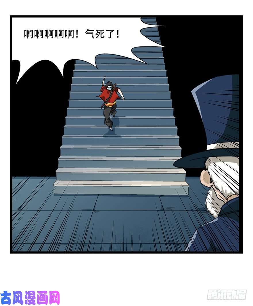 百层塔八，选择的阶梯（中）