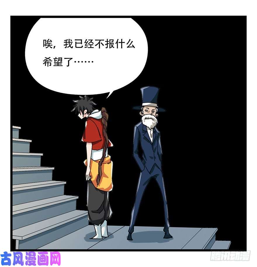 百层塔八，选择的阶梯（中）