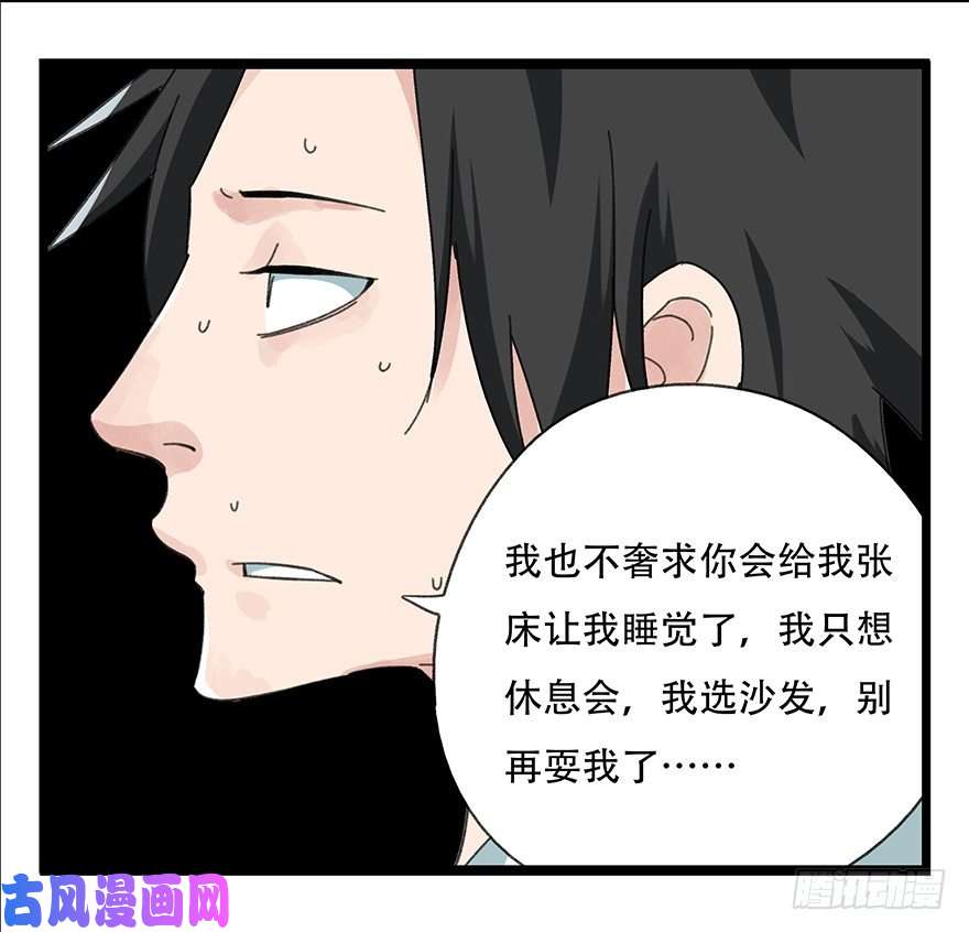 百层塔八，选择的阶梯（中）