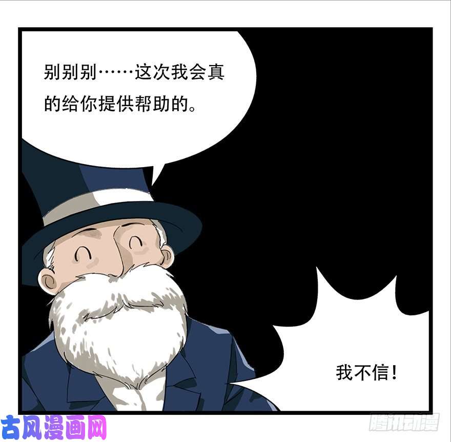 百层塔八，选择的阶梯（中）