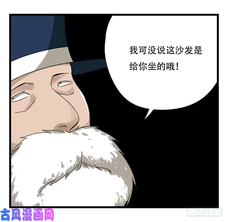 百层塔八，选择的阶梯（中）
