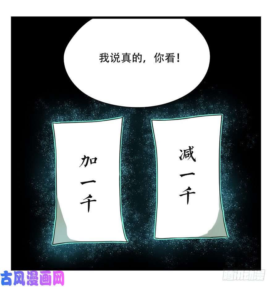 百层塔八，选择的阶梯（中）
