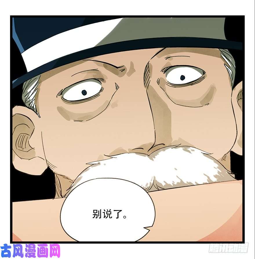 百层塔八，选择的阶梯（中）