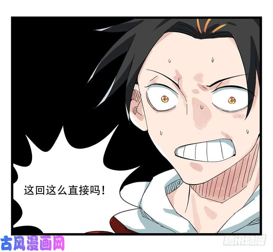 百层塔八，选择的阶梯（中）