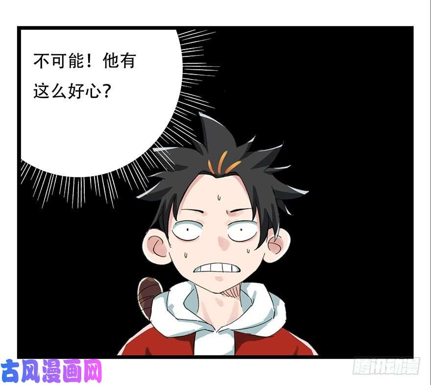 百层塔八，选择的阶梯（中）