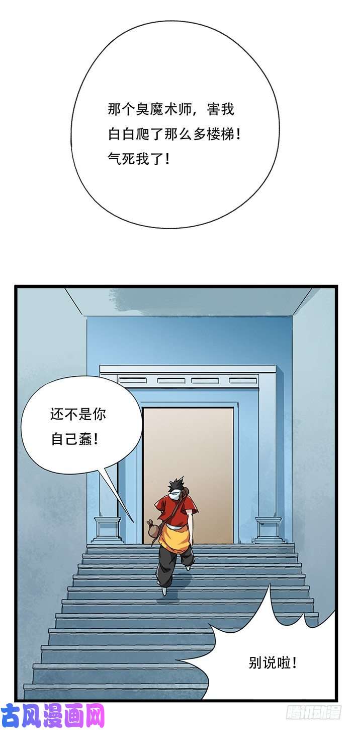 百层塔九，托塔天王（上）