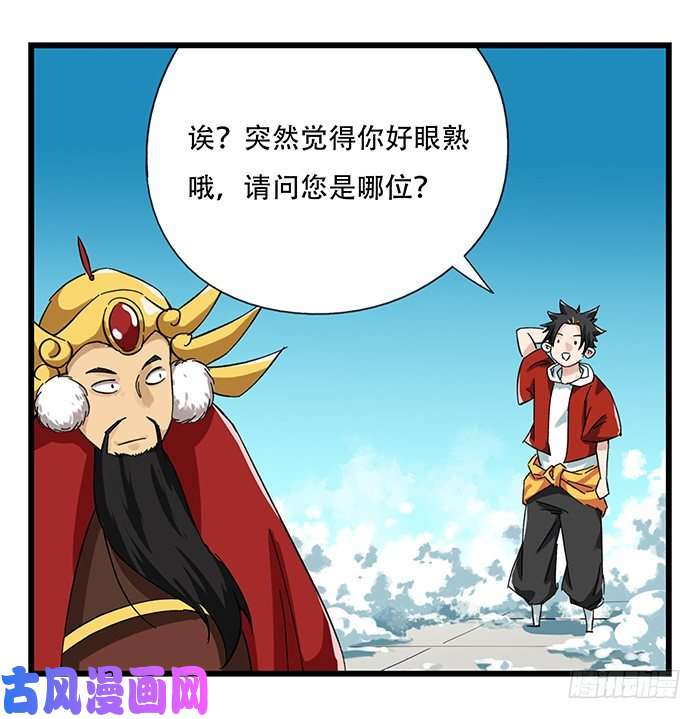 百层塔九，托塔天王（上）