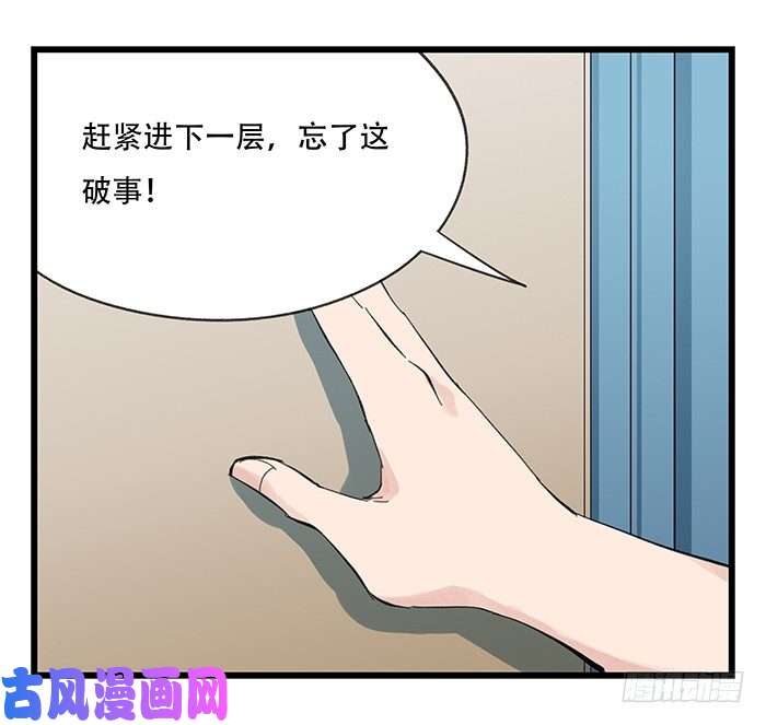 百层塔九，托塔天王（上）