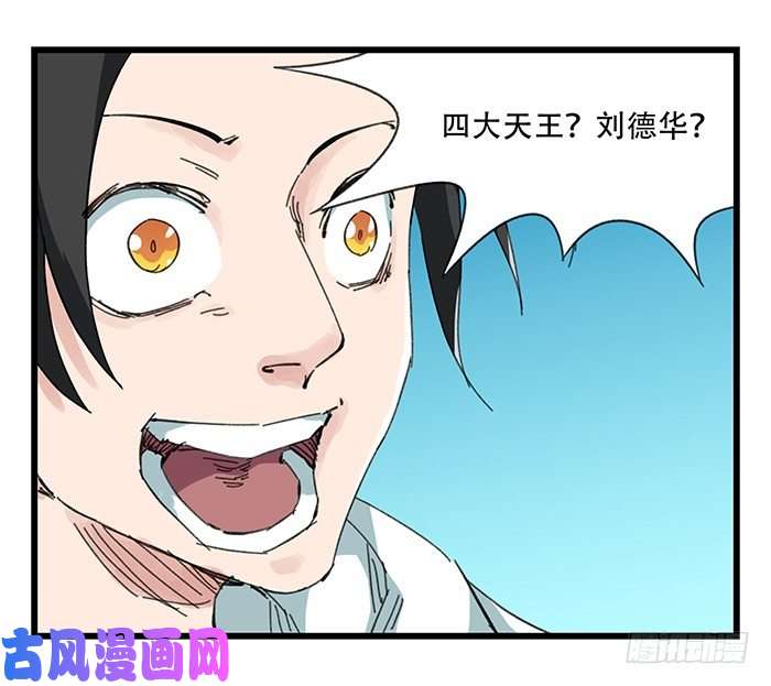 百层塔九，托塔天王（上）