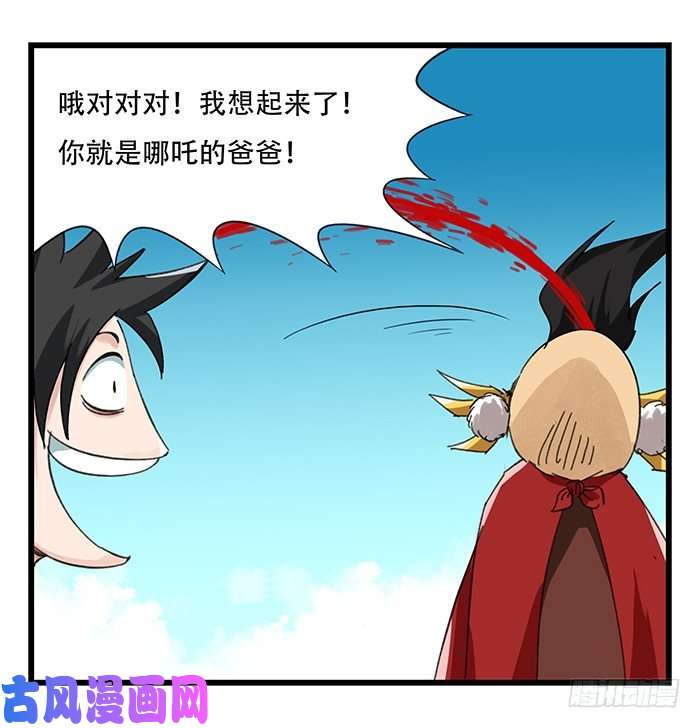 百层塔九，托塔天王（上）