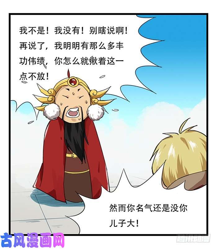 百层塔九，托塔天王（上）