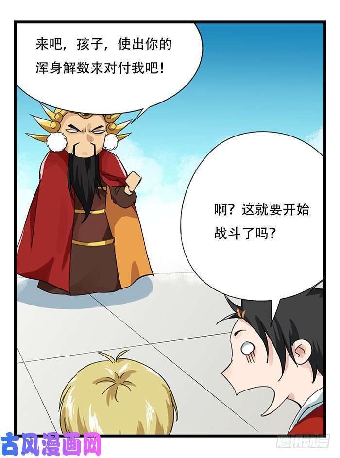 百层塔九，托塔天王（上）