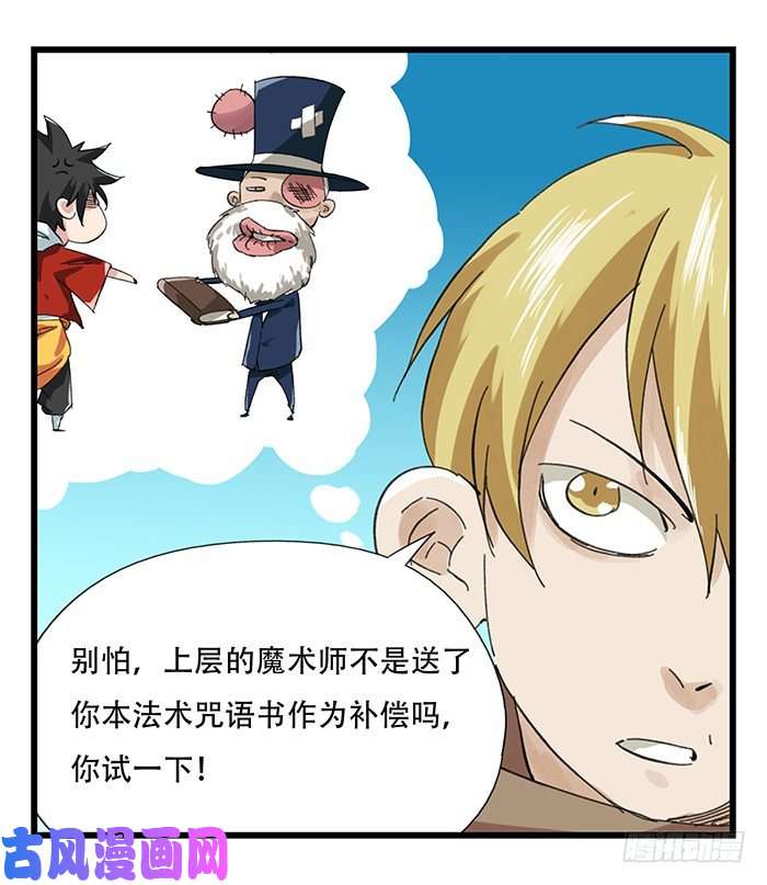 百层塔九，托塔天王（上）
