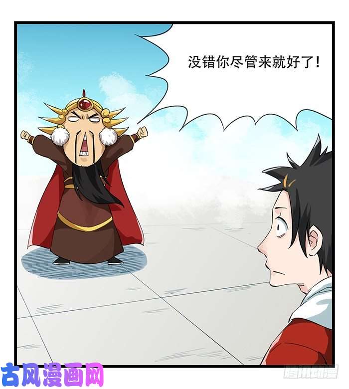百层塔九，托塔天王（上）