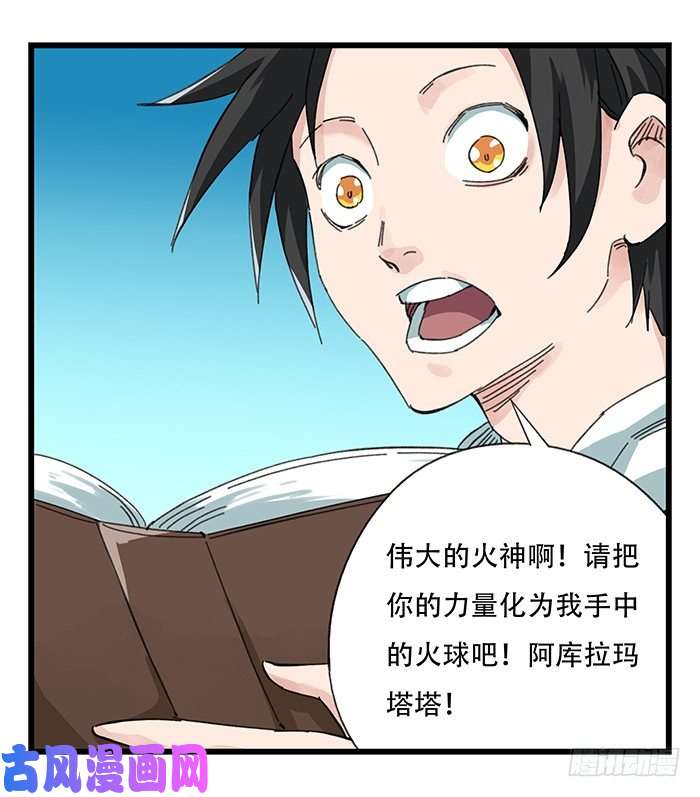 百层塔九，托塔天王（上）