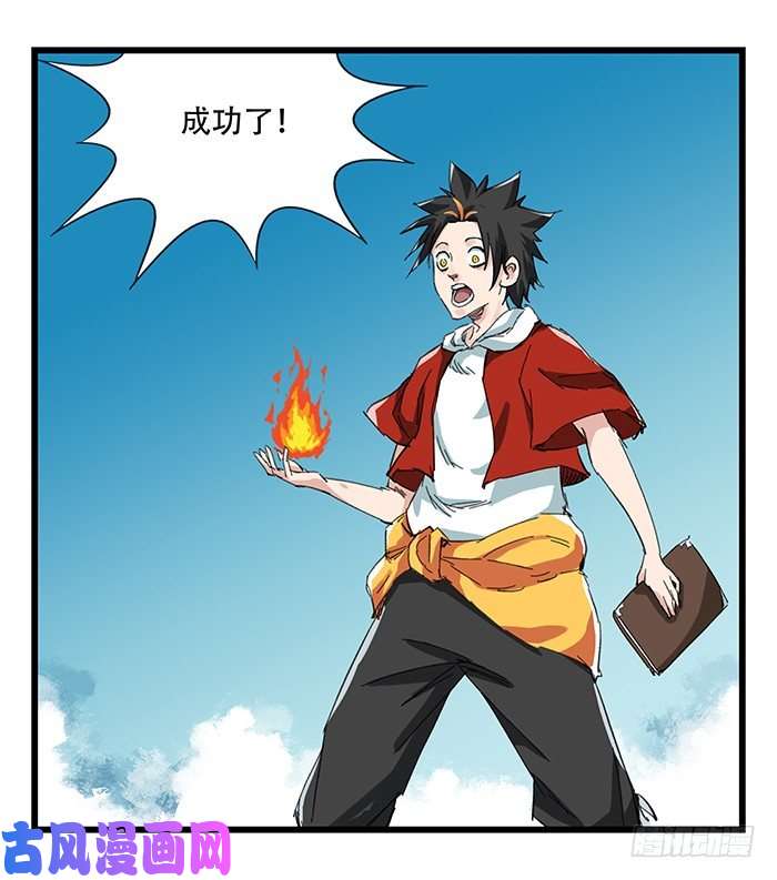 百层塔九，托塔天王（上）