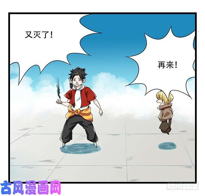 百层塔九，托塔天王（上）