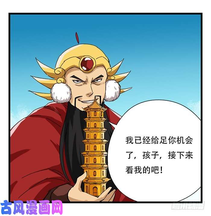 百层塔九，托塔天王（上）
