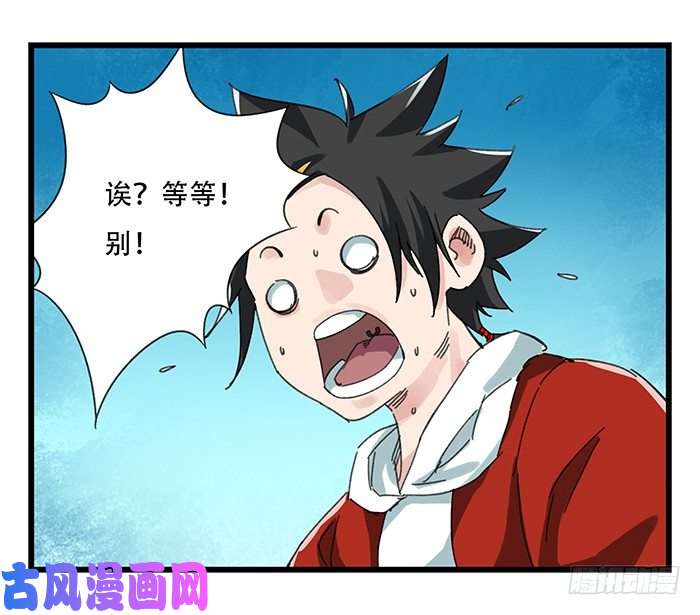 百层塔九，托塔天王（上）