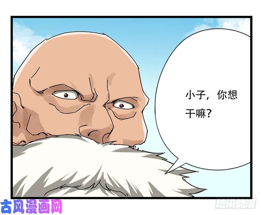 百层塔十，法海（中）