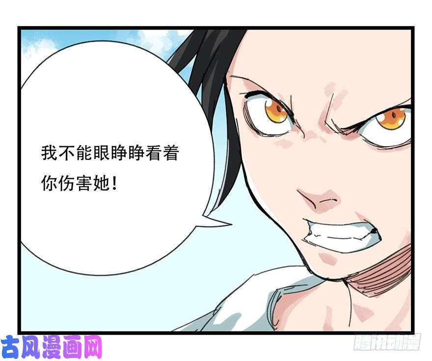 百层塔十，法海（中）