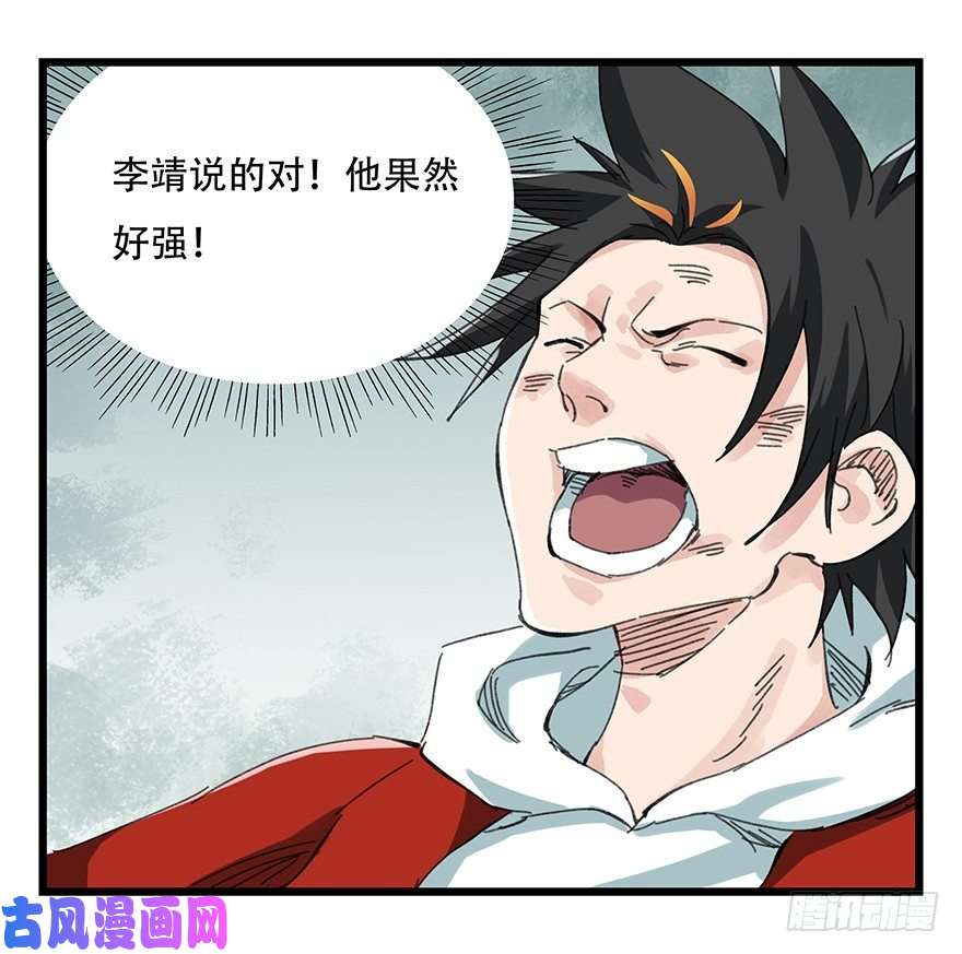 百层塔十，法海（中）