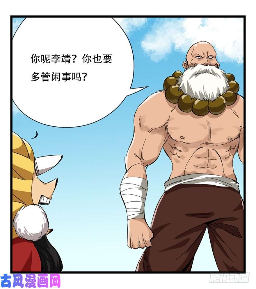 百层塔十，法海（中）