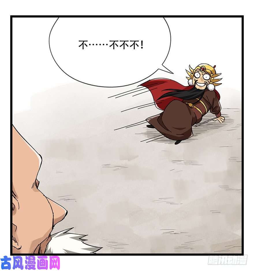百层塔十，法海（中）