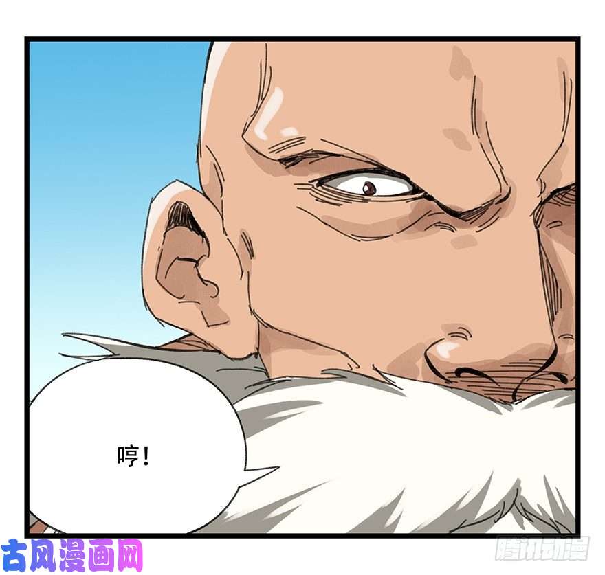 百层塔十，法海（中）