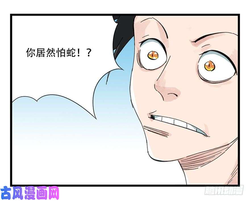 百层塔十，法海（中）